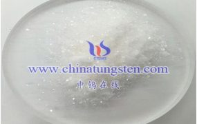 什么是仲钨酸铵？