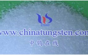 仲钨酸铵生产方法有哪些？