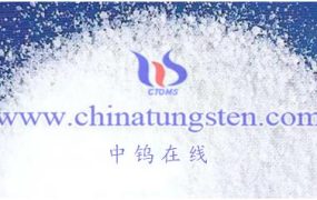 仲钨酸铵主要用途是什么？