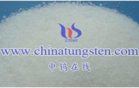 仲钨酸铵主要应用有哪些？