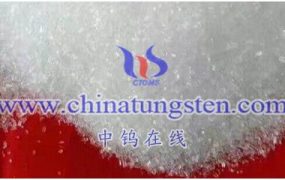 仲钨酸铵供应商有哪些？