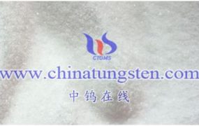 仲钨酸铵生产工艺有哪些？