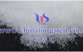 仲钨酸铵含量是多少？