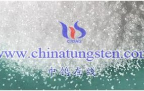 仲钨酸铵稳定性如何？