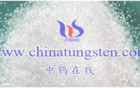 仲钨酸铵分子结构是什么？