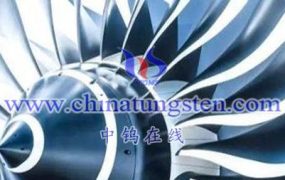 钨合金在航空航天领域的应用如何？