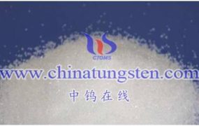 仲钨酸铵供应市场如何？