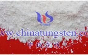 仲钨酸铵质量标准要求有哪些？