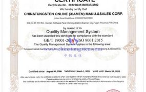 如何选择优质的钨制品供应商？