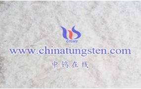 仲钨酸铵外观质量要求是怎样的？