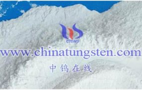 仲钨酸铵水分含量是怎样的？