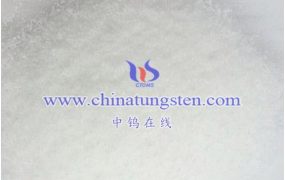 钨钼百科：偏钨酸铵海关编码是多少？