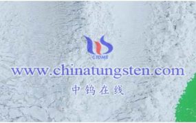 仲钨酸铵杂质含量是怎样的？