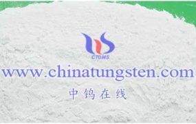 仲钨酸铵环境条件有哪些？