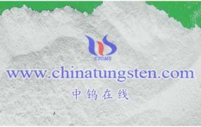仲钨酸铵结晶度如何？