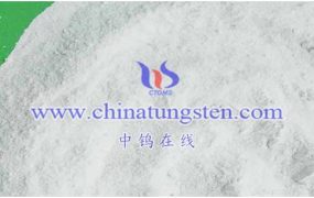 仲钨酸铵光学性质有哪些？