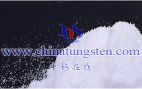 仲钨酸铵应用领域中哪些方面的需求量较大？