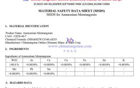 偏钨酸铵的材料安全系数说明书哪里有？