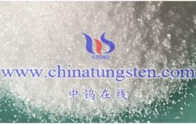 仲钨酸铵应用对环境和可持续发展有何影响？