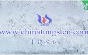 用钨酸铵为原料生产产品有哪些？