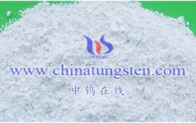 仲钨酸铵市场价格和变化趋势如何？