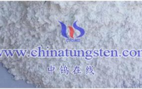 仲钨酸铵在水溶液中的pH值是多少？