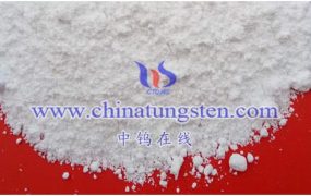 仲钨酸铵化学稳定性如何？是否容易与其他物质发生反应？