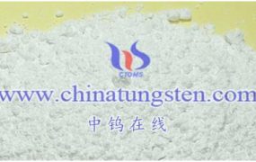 仲钨酸铵在不同pH值下的稳定性如何？