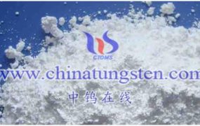 仲钨酸铵直销批发价格是多少？