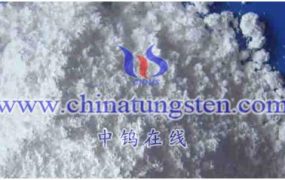 仲钨酸铵生产厂家有哪些？