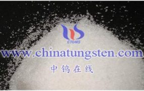 哪里生产仲钨酸铵？