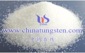 哪家公司生产仲钨酸铵？