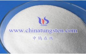 仲钨酸铵市场趋势如何？