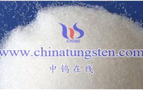 仲钨酸铵价格趋势如何？