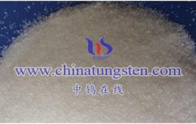 工业级仲钨酸铵价格是多少？