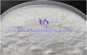 仲钨酸铵促销价格是多少？