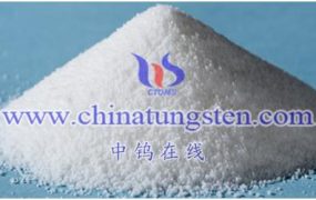 精制仲钨酸铵价格是多少？