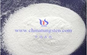 偏钨酸铵直销批发价格是多少？