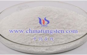 仲钨酸铵现在多少钱一吨？