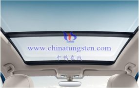 什么是铯钨红外吸收剂？