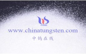 仲钨酸铵的价格是多少？