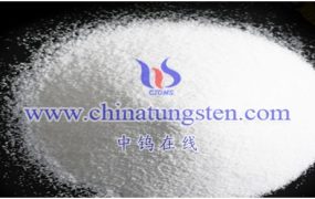 仲钨酸铵分子量是多少