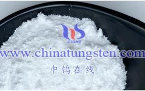 仲钨酸铵和偏钨酸铵的区别是什么