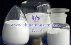 仲钨酸铵国家标准有哪些内容？