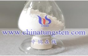 仲钨酸铵（APT）价格是多少？