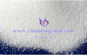 仲钨酸铵有几种不同的水合物？