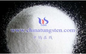 什么是五水合仲钨酸铵？