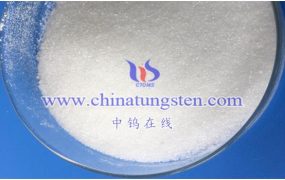 什么是十一水合仲钨酸铵？