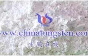 十一水合仲钨酸铵有什么特点？