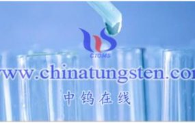 免费仲钨酸铵样品哪里有？